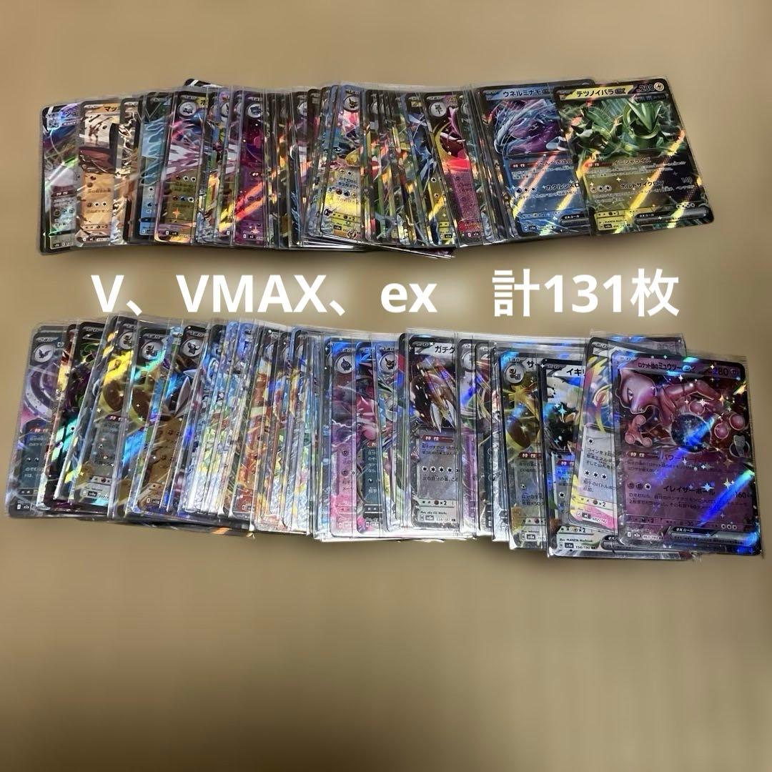 ポケモンカード引退品