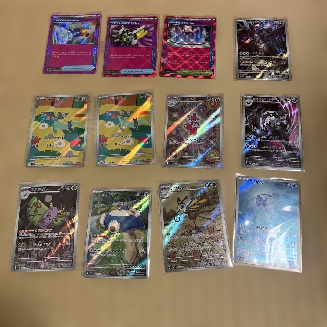 ポケモンカード引退品