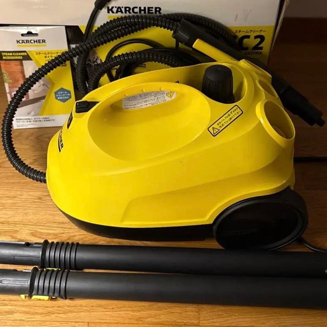ケルヒャー掃除・除菌 スチームクリーナーSC2 EasyFix 展示品【保証有】