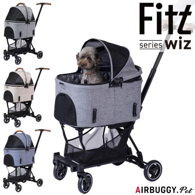 AIRBUGGY Fitt series wiz ペットカート　未開封雨カバー付