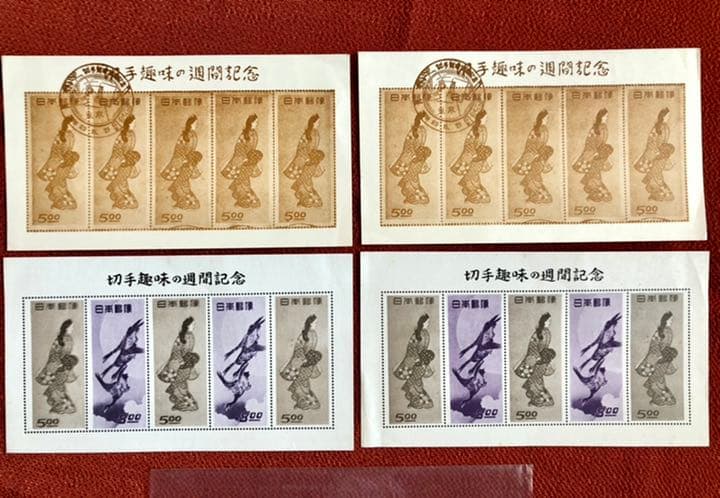 趣味の週間記念 見返り美人／月に雁 小型シート2枚セット スタンプ付