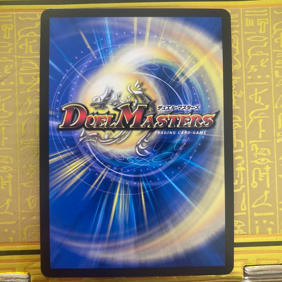 デュエルマスターズ ブレインスラッシュ 金トレジャー sp8