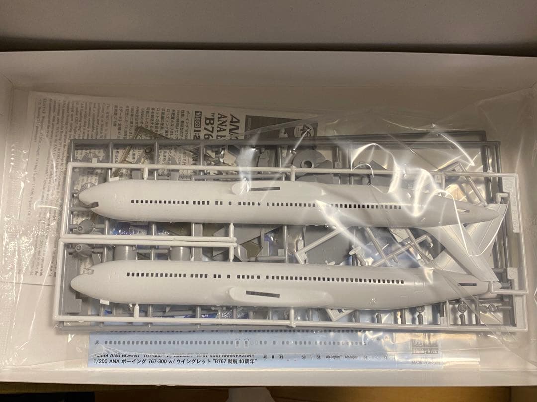 【バラ売り可能(各4000円)】ハセガワ1/200 ANA 旅客機プラモデル3機