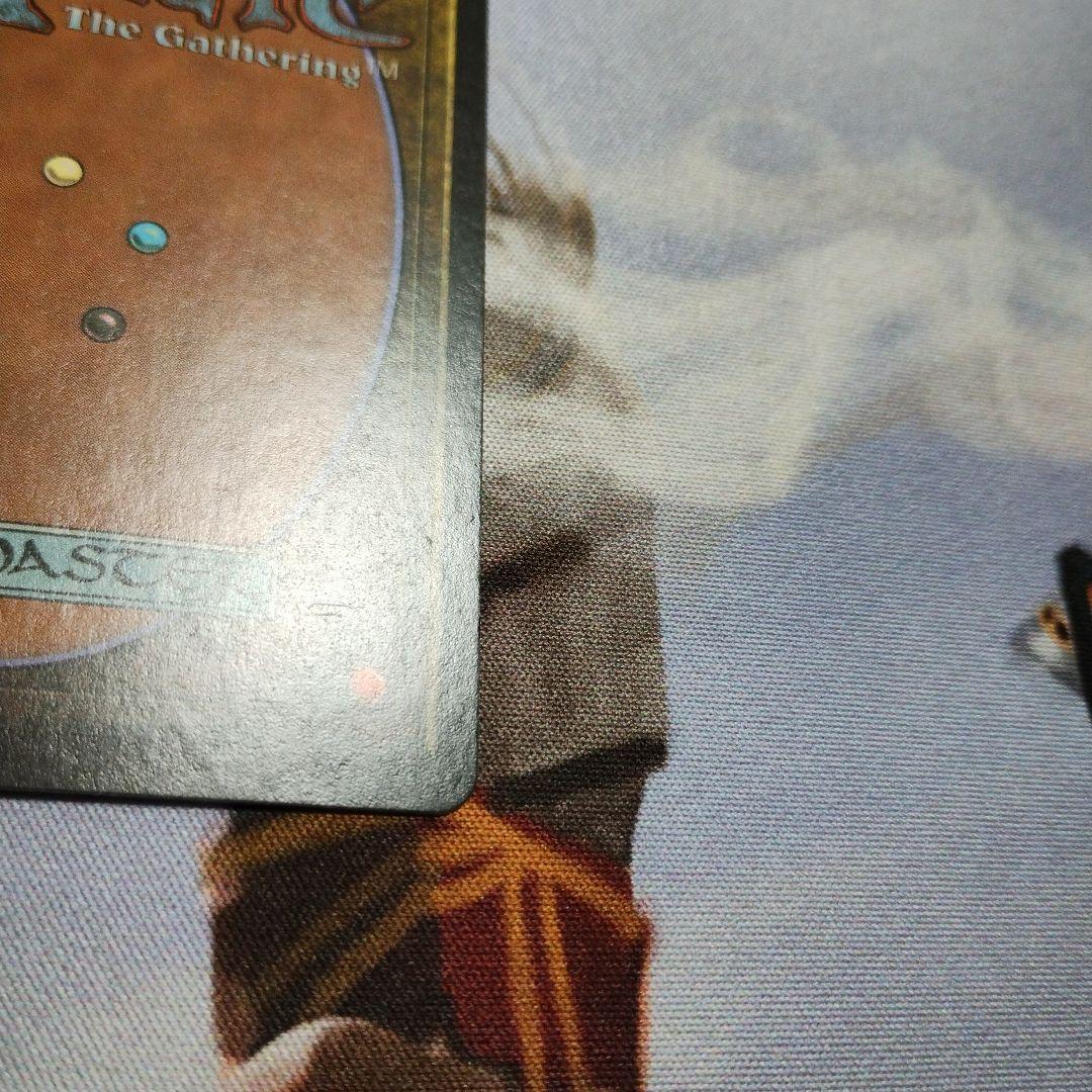 MTG 英語 補充 Replenish