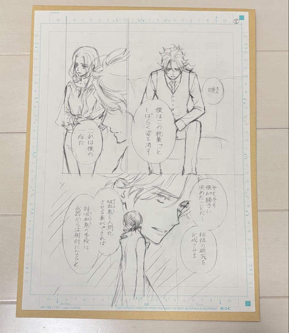 ヴァンパイア騎士原画展 直筆原稿下絵 樋野まつり