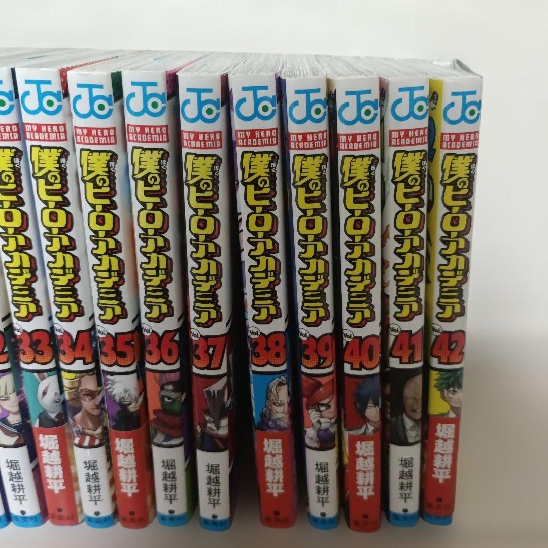 全巻 僕のヒーローアカデミア