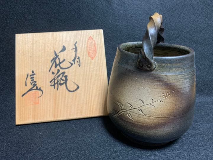 加藤進(号 信人) 手付花瓶
