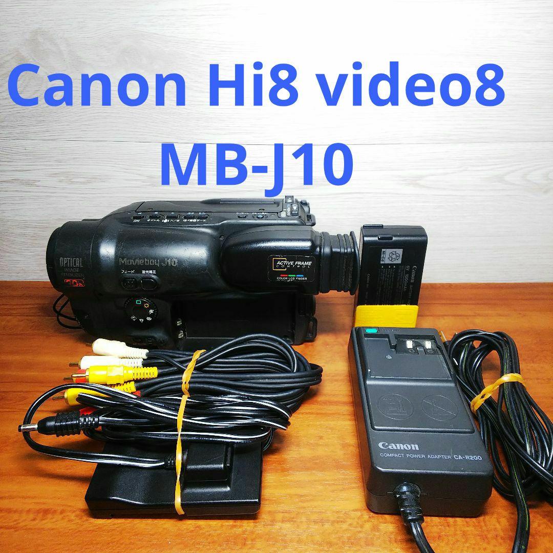 Canon Hi8 ビデオカメラ MB-J10 動作品