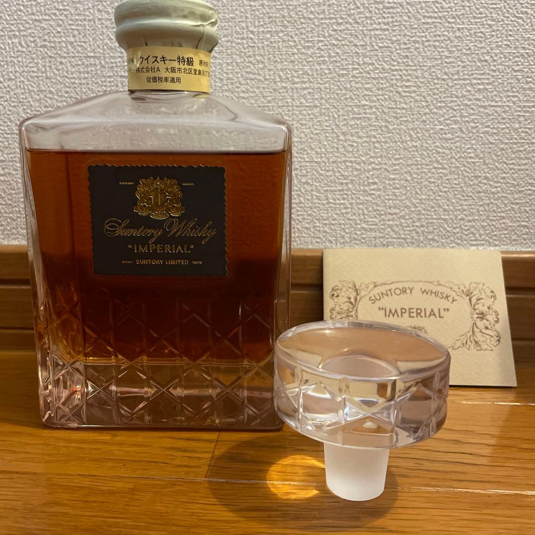 コ*ジ様 Suntory Whisky Imperial 600ml