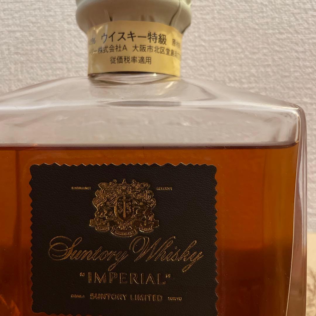 コ*ジ様 Suntory Whisky Imperial 600ml