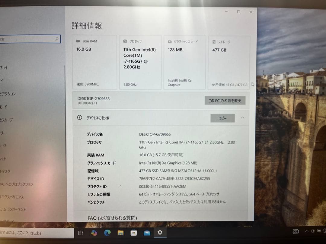 その他ノートPC本体 ThinkPad E15 Gen2 / 16G / 480MB