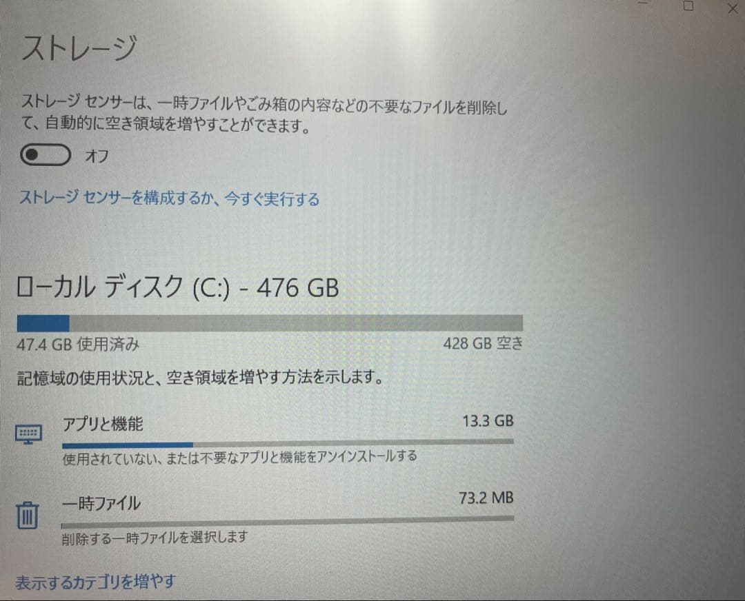 その他ノートPC本体 ThinkPad E15 Gen2 / 16G / 480MB
