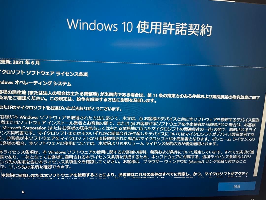 その他ノートPC本体 ThinkPad E15 Gen2 / 16G / 480MB