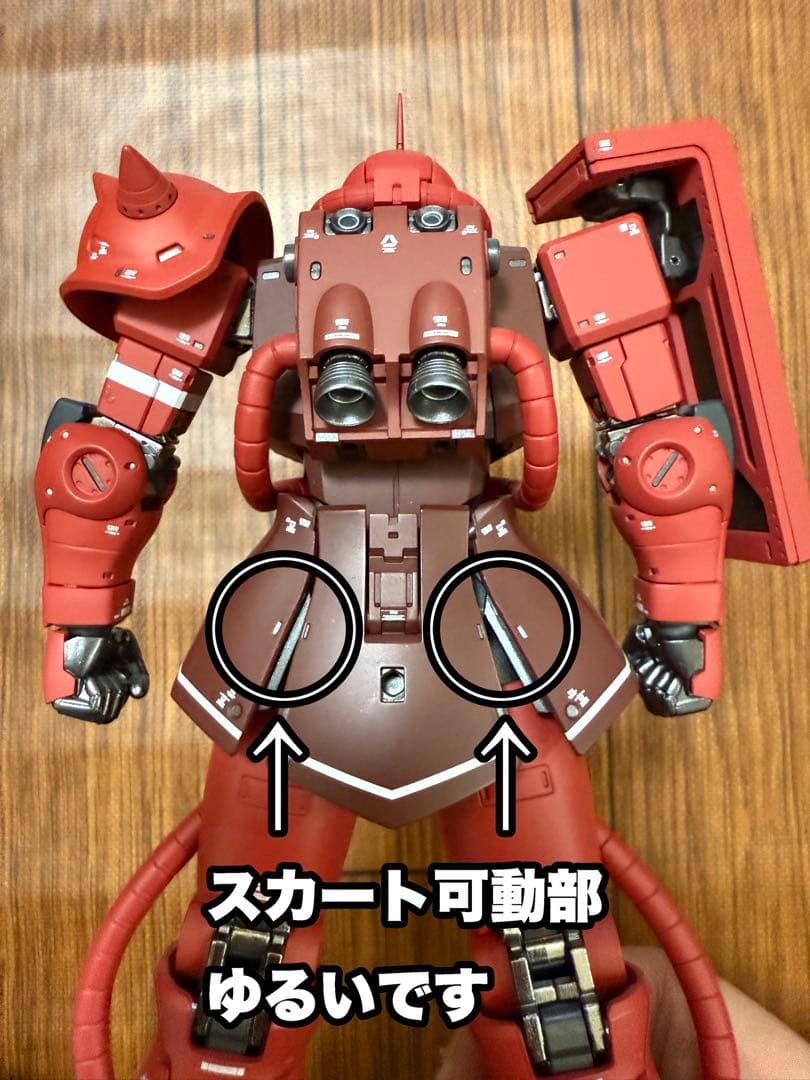 シャア専用ザクⅡ フィックスフィギュレーション メタルコンポジット