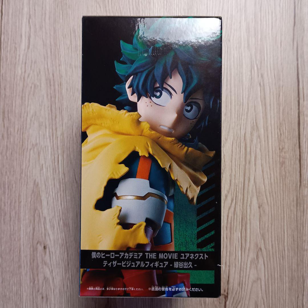 僕のヒーローアカデミア　ユアネクスト　緑谷出久 フィギュア　10体セット！