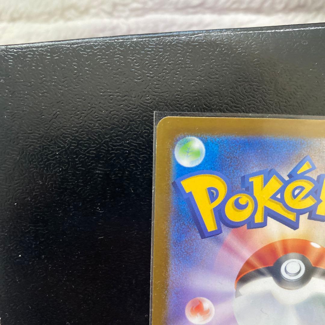 ポケカ　メガリザードンx ex MUR