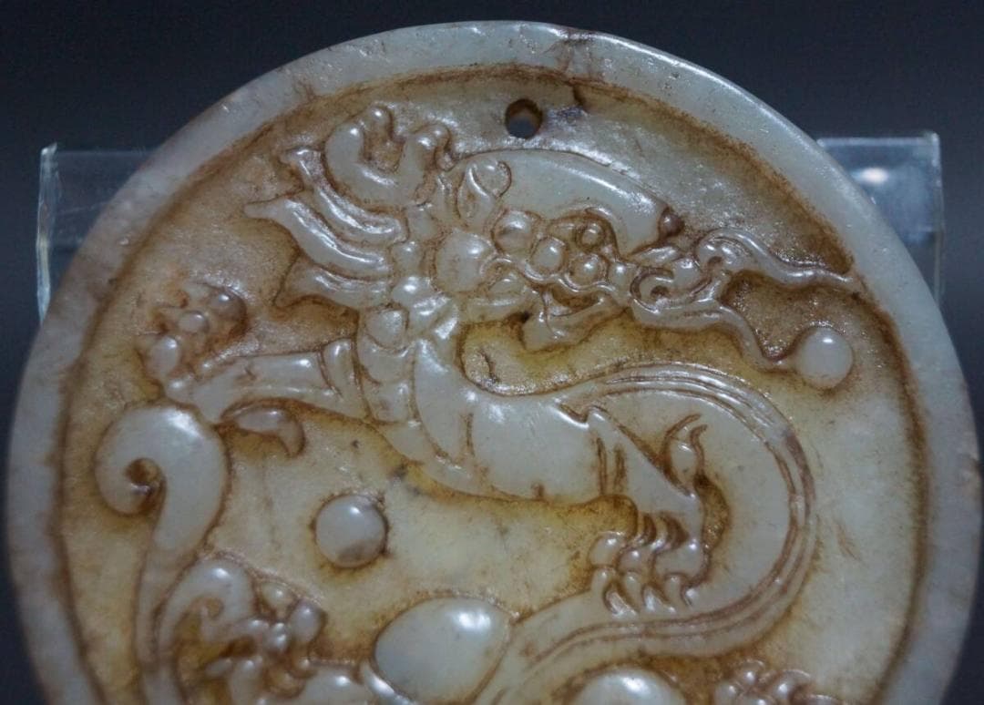 古代 和田玉(ホータン) 細工浮彫り『古代龍』龍佩 根付 緒締玉 提げ物 装飾品