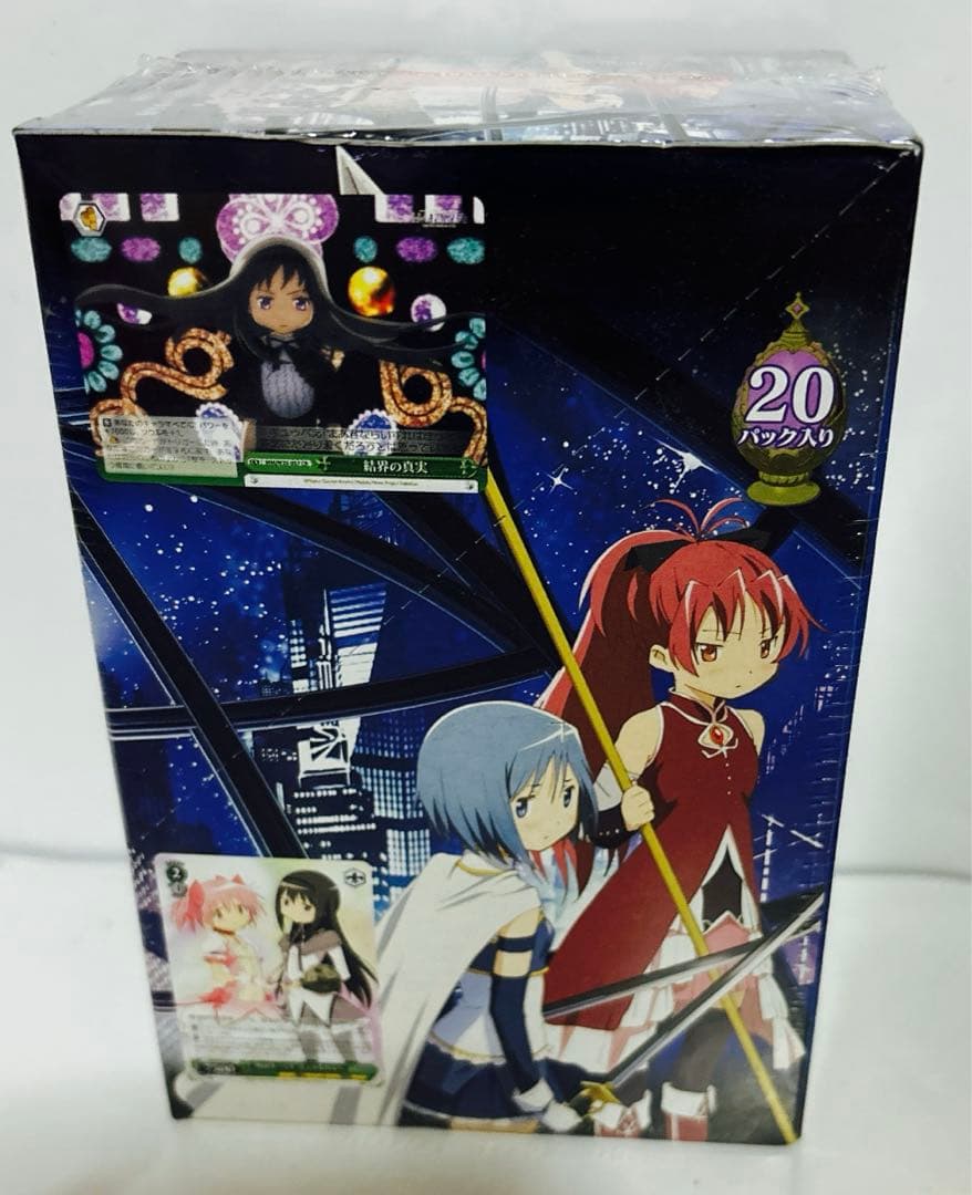 新品　未開封【初版】ヴァイスシュヴァルツ　劇場版　魔法少女まどか☆マギカ　BOX