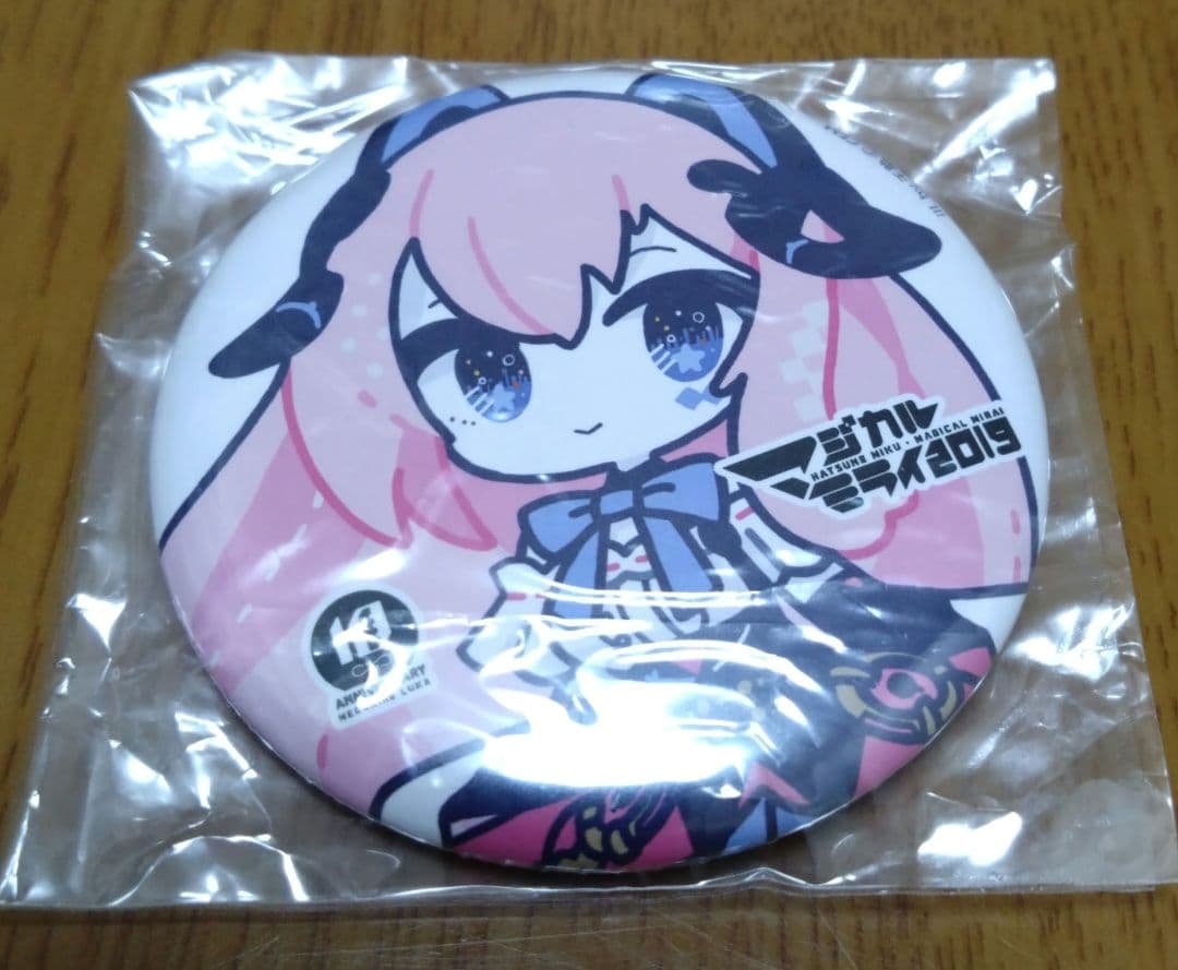 マジカルミライ　初音ミク　鏡音レン　鏡音リン　巡音ルカ　KAITO　MEIKO