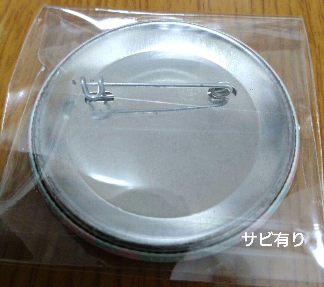 マジカルミライ　初音ミク　鏡音レン　鏡音リン　巡音ルカ　KAITO　MEIKO