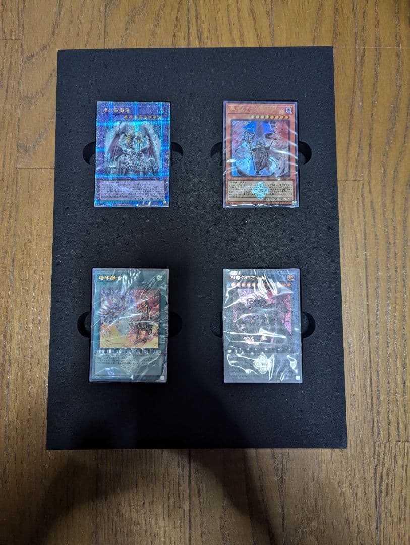 遊戯王　白の物語　COMPLETE FILE　開封済