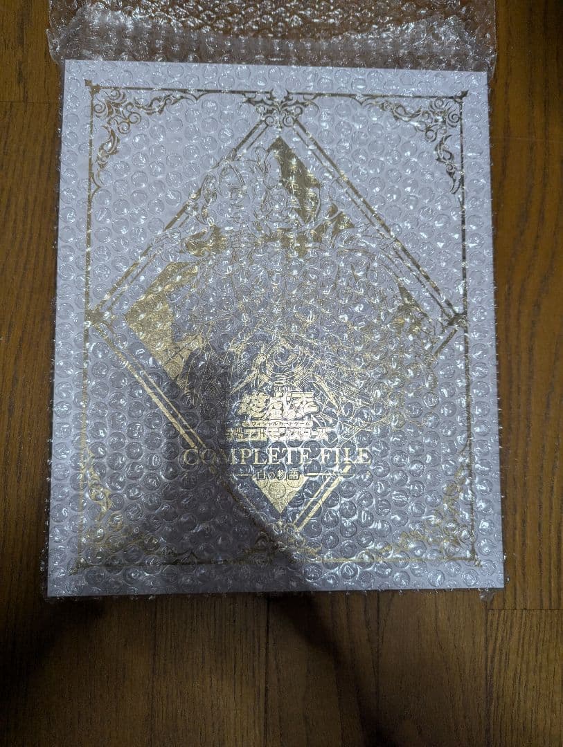 遊戯王　白の物語　COMPLETE FILE　開封済