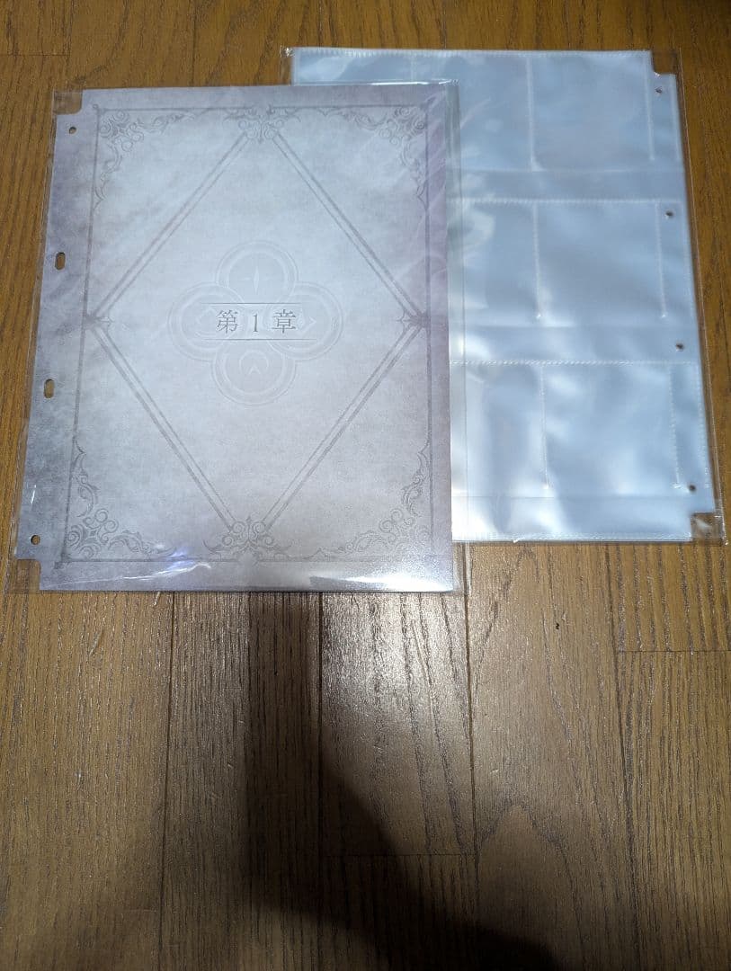 遊戯王　白の物語　COMPLETE FILE　開封済