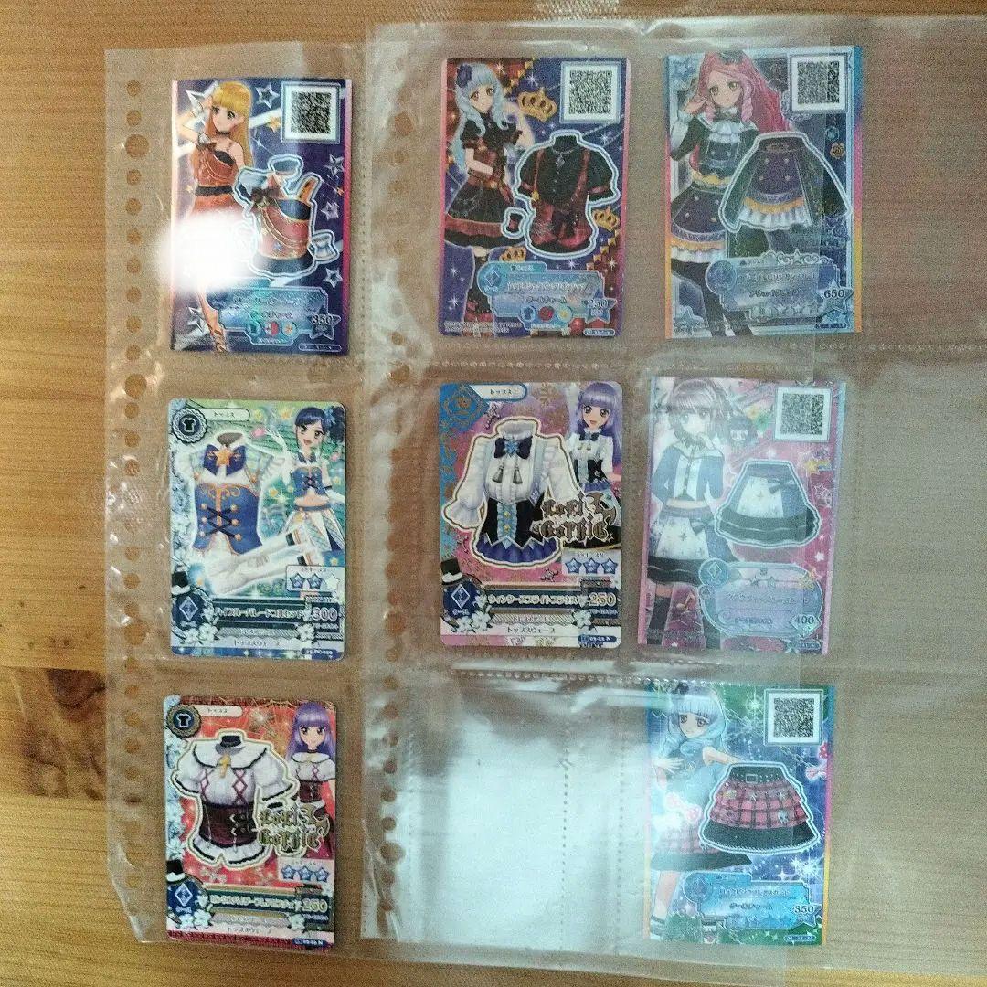 アイカツカード 200枚以上 まとめ売り アイカツフレンズ　アイカツスターズ