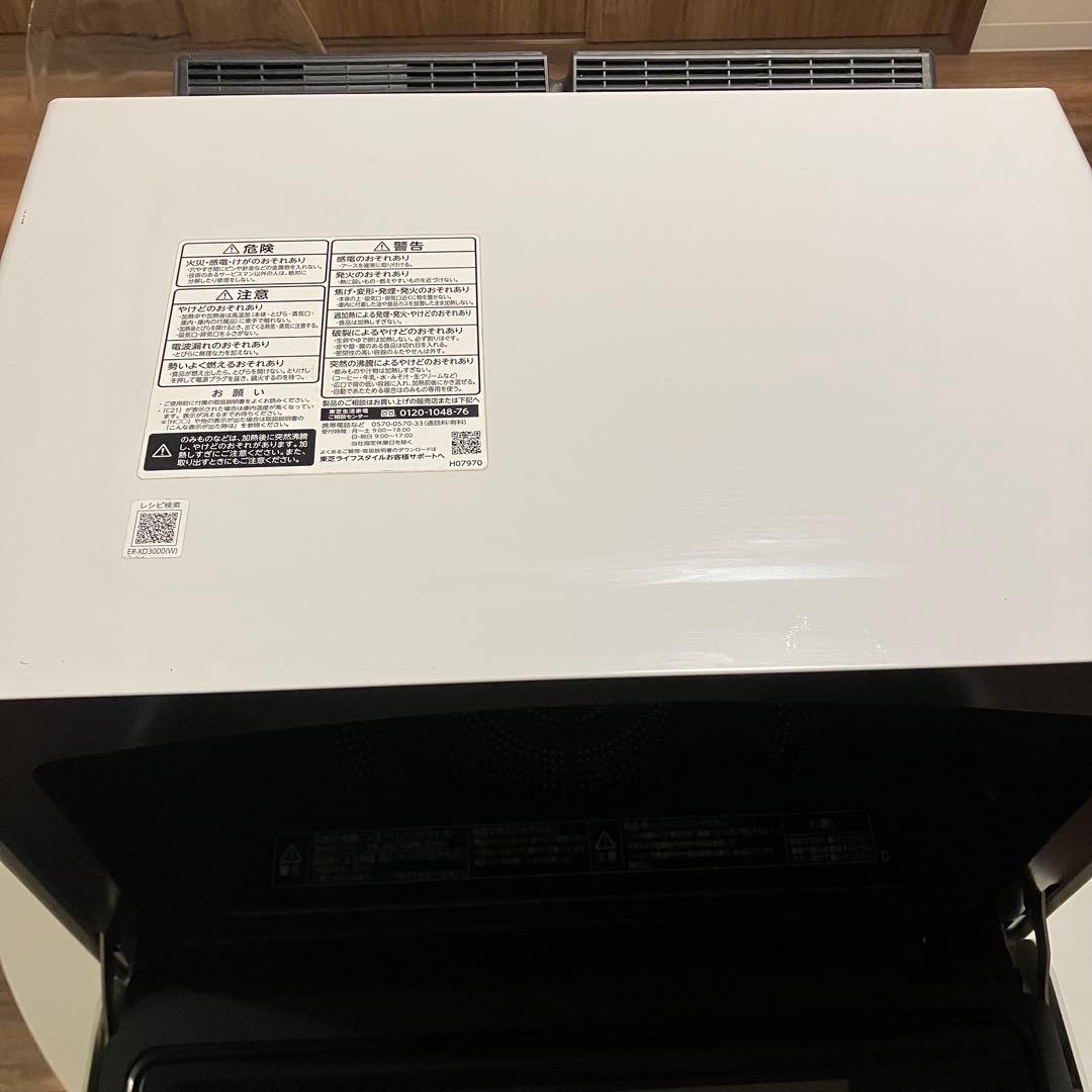 【ジャンク品】TOSHIBA 石窯ドーム ER-XD3000(W) 2022年製