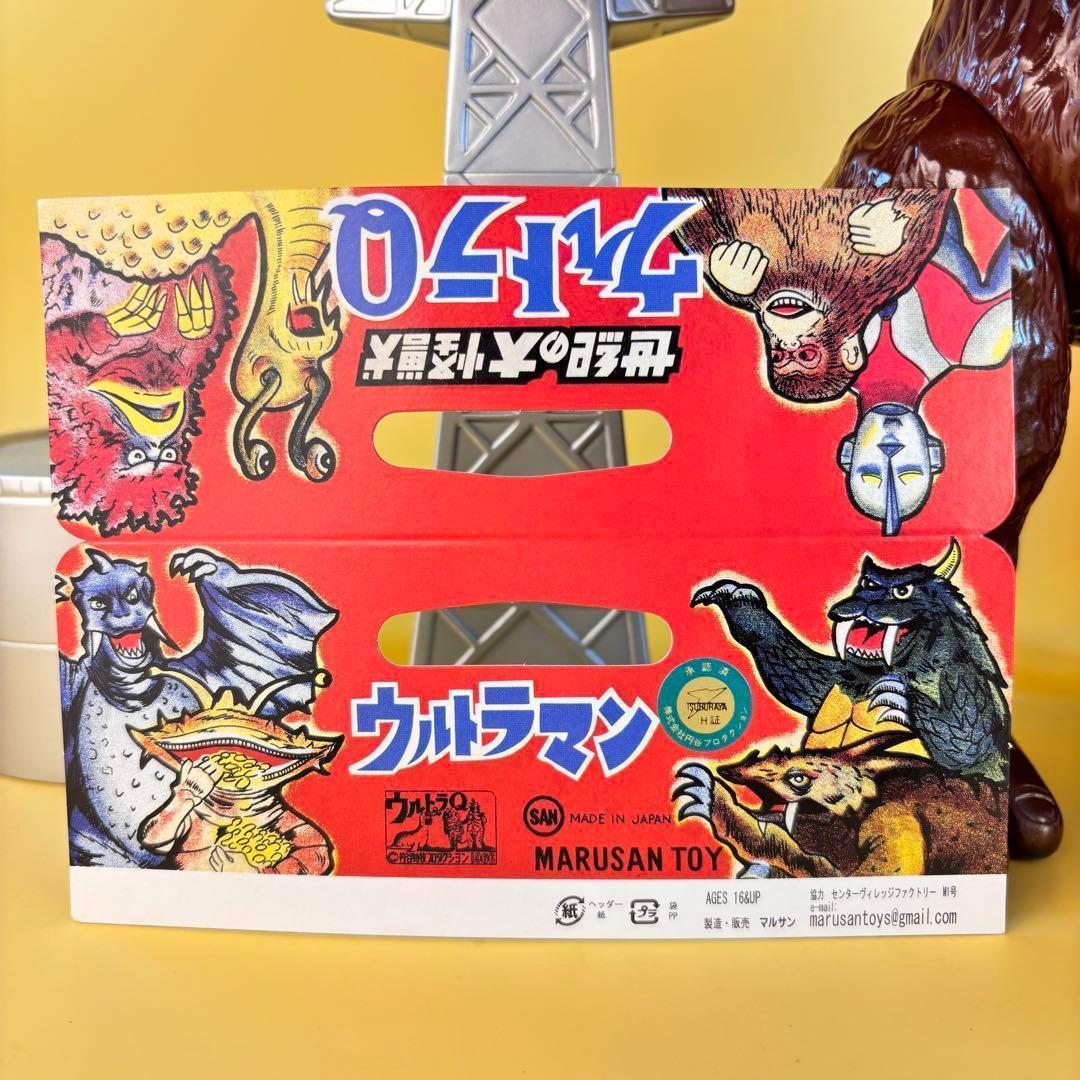 マルサン ゴロー １期カラー ４５０ （マルサン・ブルマァク・やまなや)