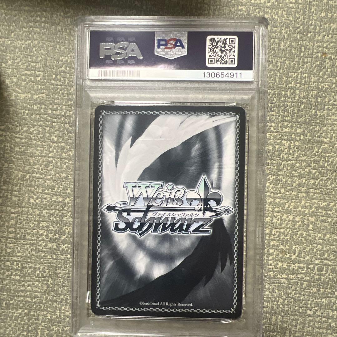 ヴァイスシュヴァルツPSA10 建国宣言の玉座アルベドSEC S99-025