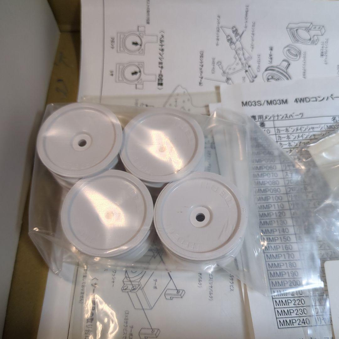 タミヤM03コンバージョン（ジャンク品）