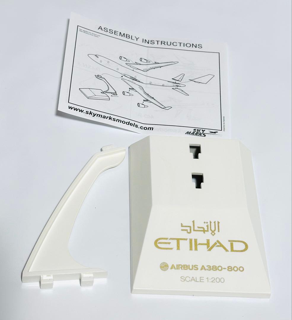 SkyMarks 1/200 A380-800 エティハド航空