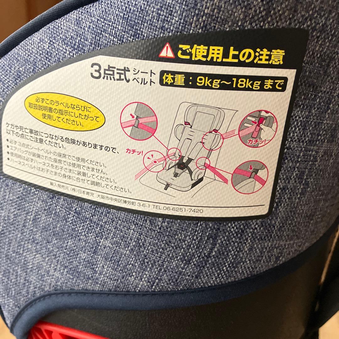 期間限定値下げ　ジュニアシート　チャイルドシート　コンパクト　トラベルベスト