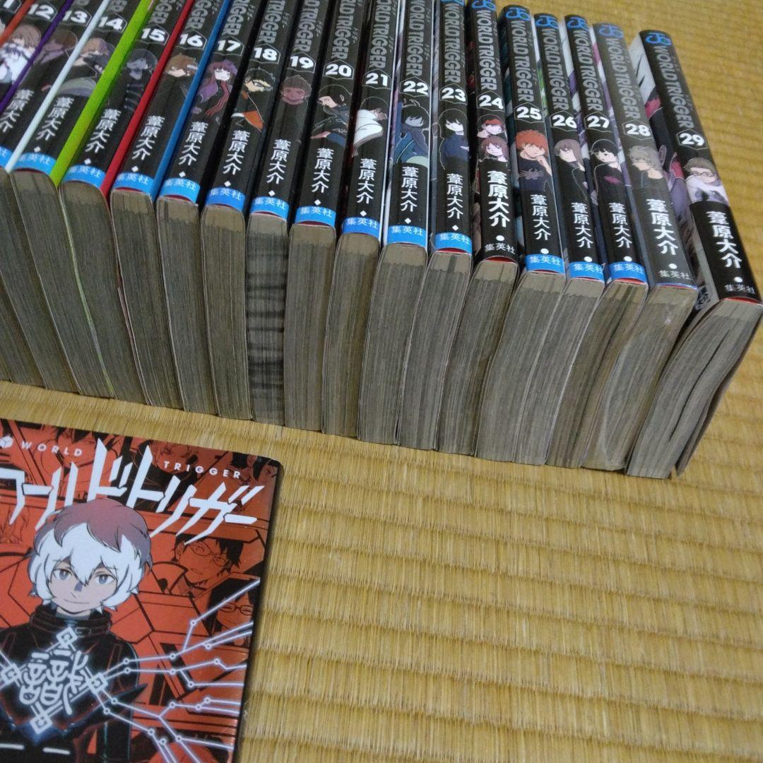 ワールドトリガー 全巻セット　1-29巻　オフィシャルデータブック付き