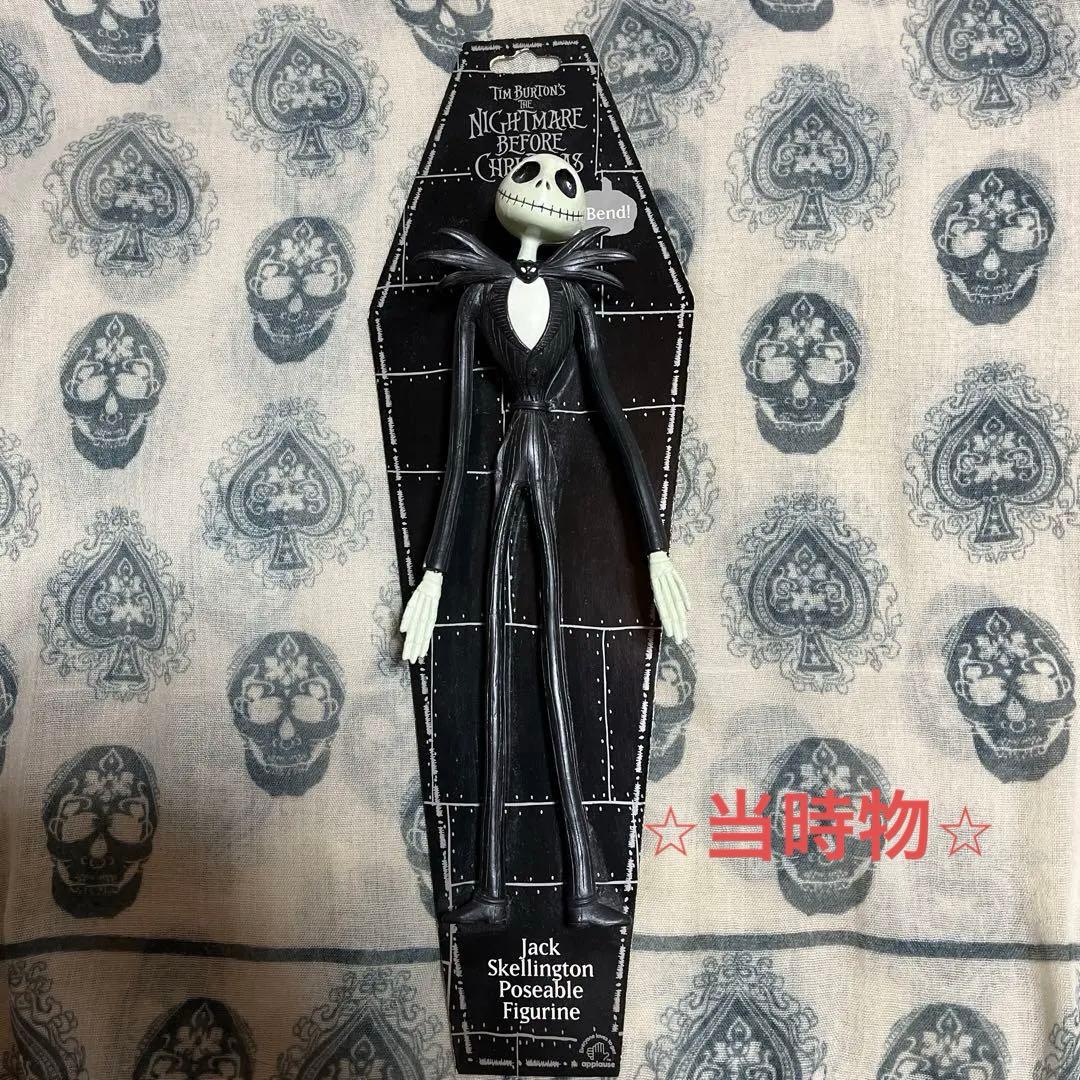 ナイトメア・ビフォア・クリスマス　JACK フィギュア　匿名配送