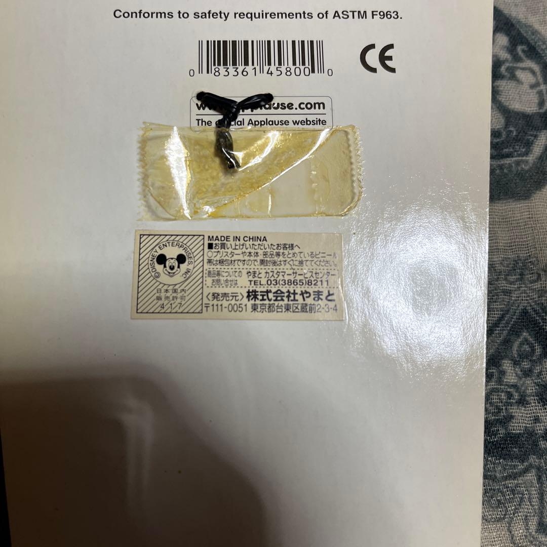 ナイトメア・ビフォア・クリスマス　JACK フィギュア　匿名配送