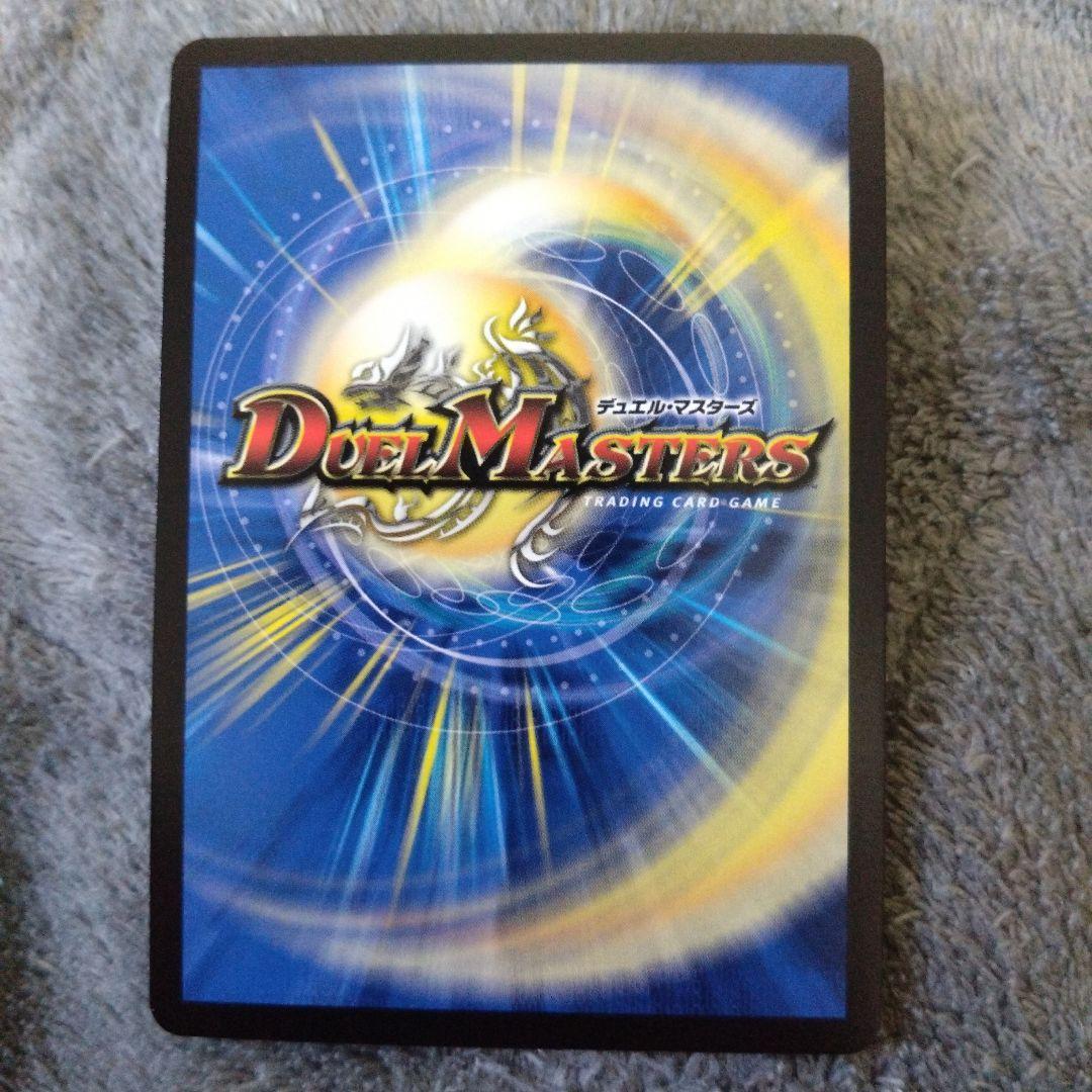 アーテルゴルギーニ bレア　4枚セット