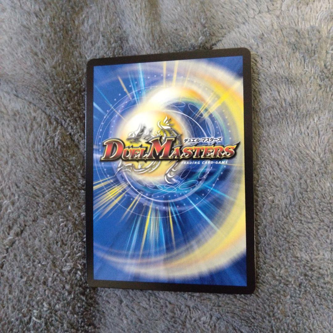 アーテルゴルギーニ bレア　4枚セット