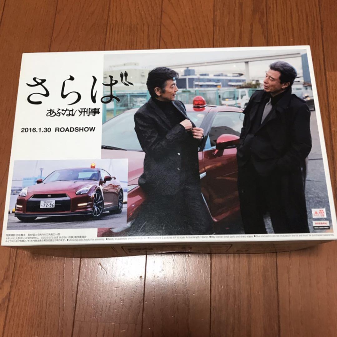 《ミニ四駆》あぶない刑事 R35GT-R＆レパード港303号セット