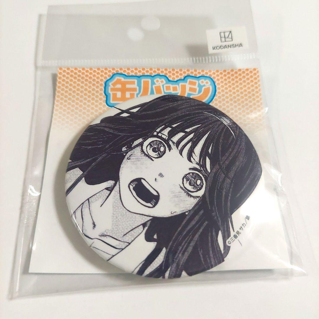 薫る花は凛と咲く　eeoくじ 缶バッジ　和栗薫子