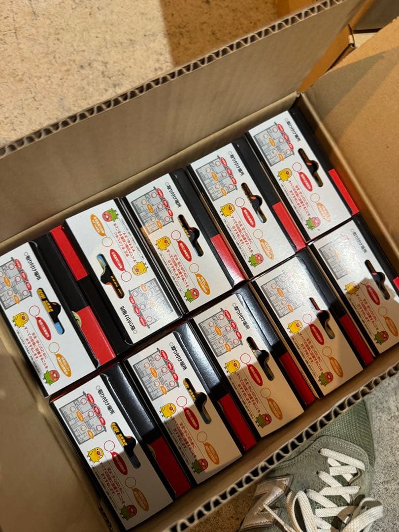 【未使用品】ホーチキ NS 煙式警報器 SS-2LRA-10HCC 24個セット