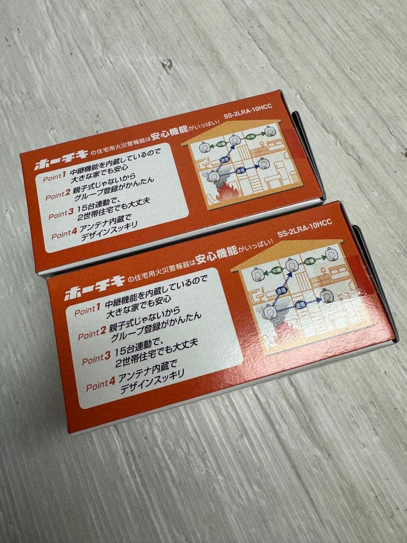 【未使用品】ホーチキ NS 煙式警報器 SS-2LRA-10HCC 24個セット