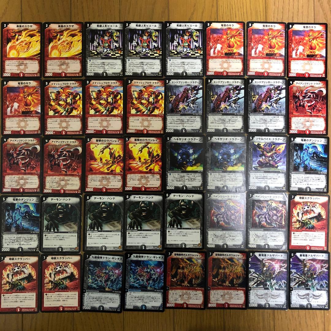 デュエルマスターズ クラシックデッキ　不死鳥編・切札勝舞　ドルザバードデッキ