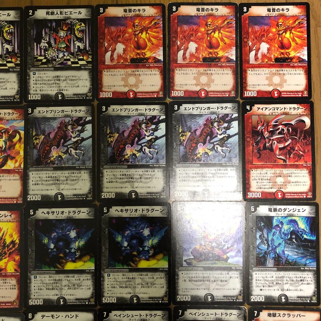 デュエルマスターズ クラシックデッキ　不死鳥編・切札勝舞　ドルザバードデッキ