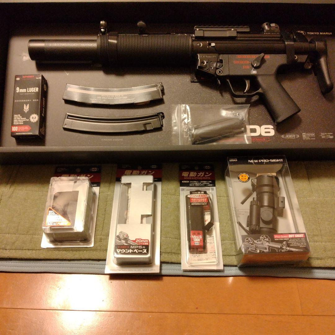 東京マルイ　次世代電動ガン MP5 SD6 　付属品有り
