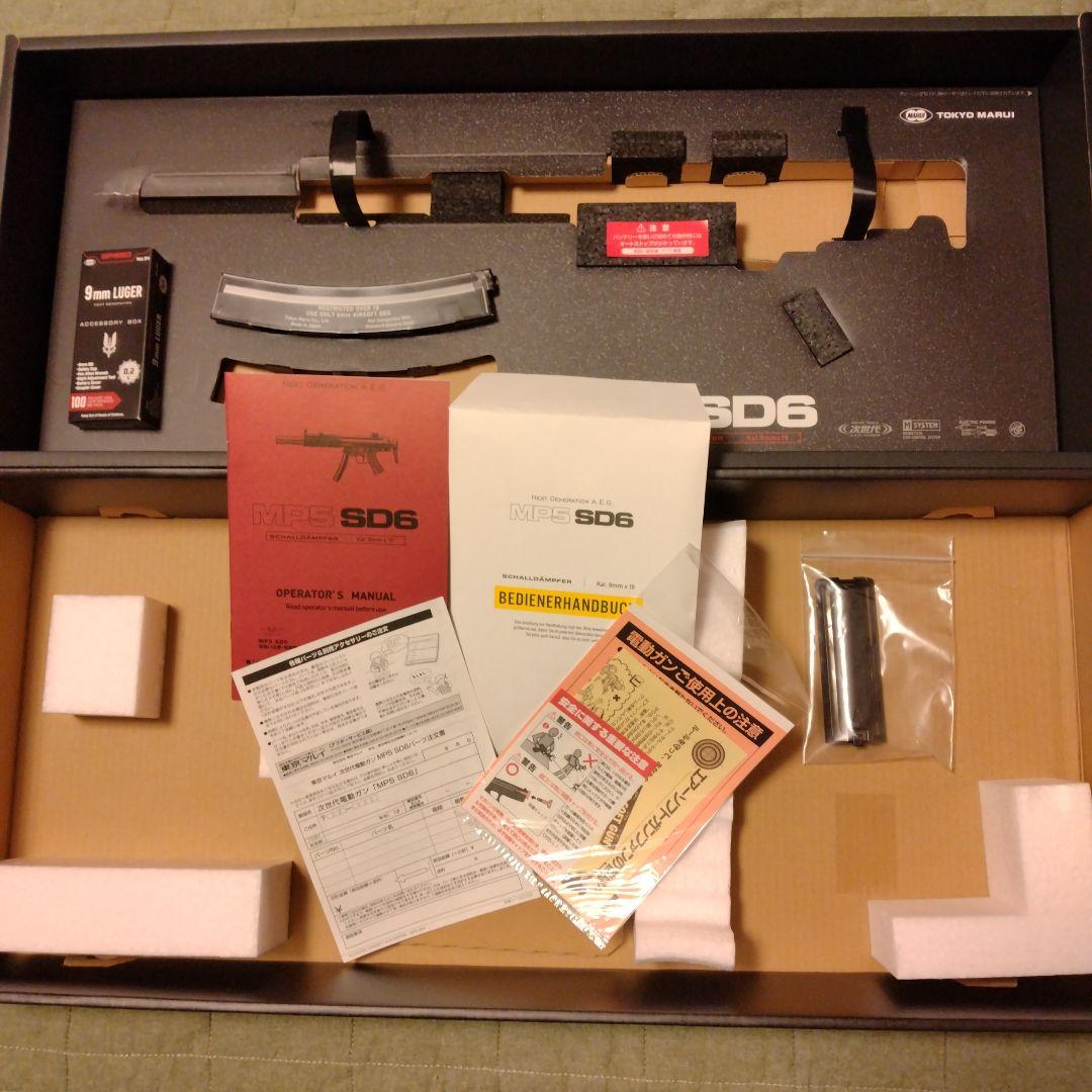 東京マルイ　次世代電動ガン MP5 SD6 　付属品有り