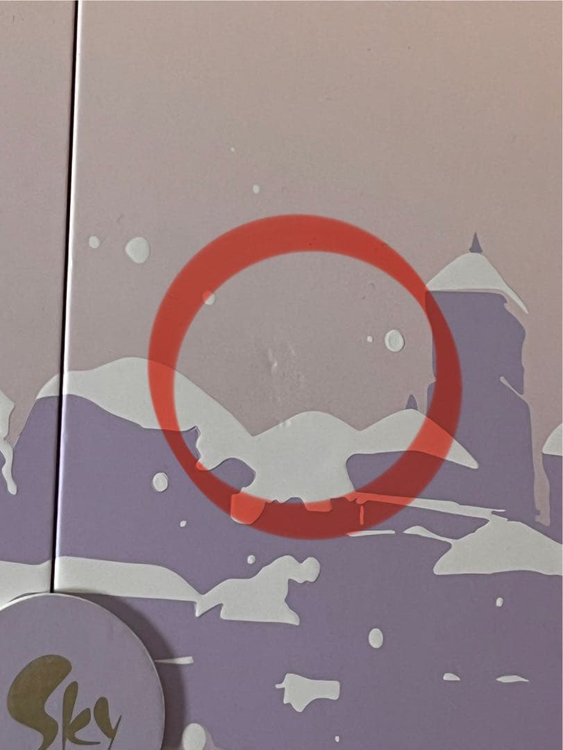 【未使用/未連携】〖Sky 星を紡ぐ子どもたち〗夢かなうボックス