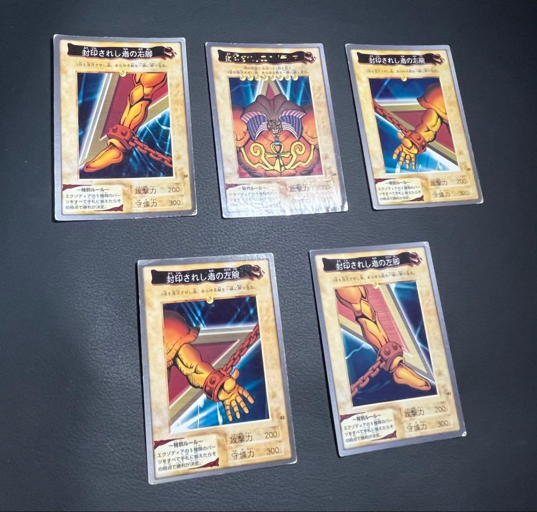 遊戯王【バンダイ版】フルコンプ118枚(P以外)＋TA2限定プロモ◆全119枚◆