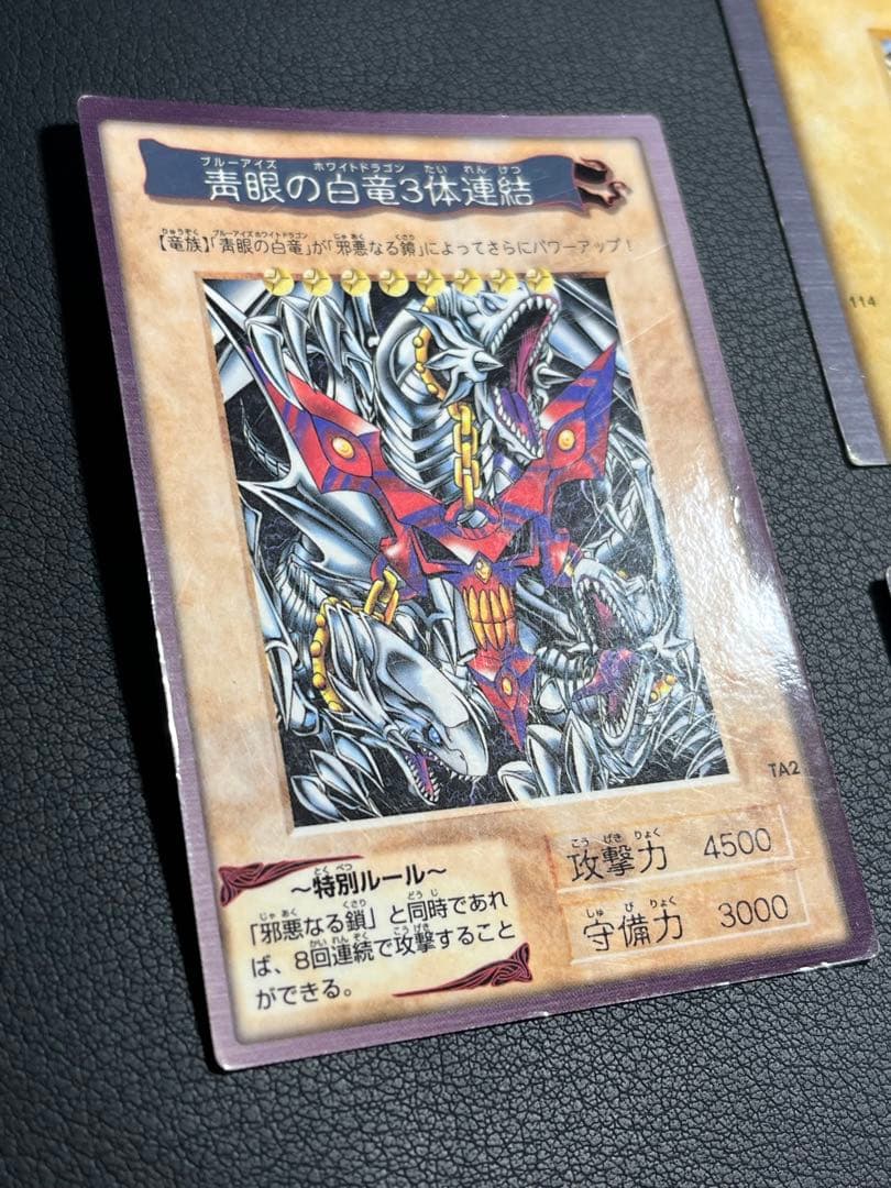 遊戯王【バンダイ版】フルコンプ118枚(P以外)＋TA2限定プロモ◆全119枚◆